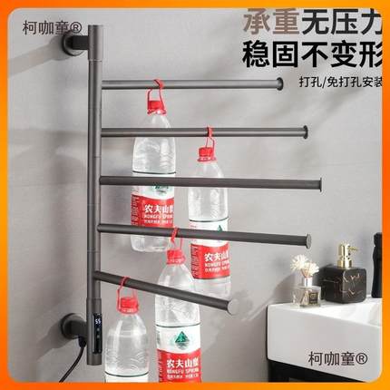 ?不锈钢智能电热毛巾架可旋干转生XFU间免打孔烘加热卫室跨麦浴太