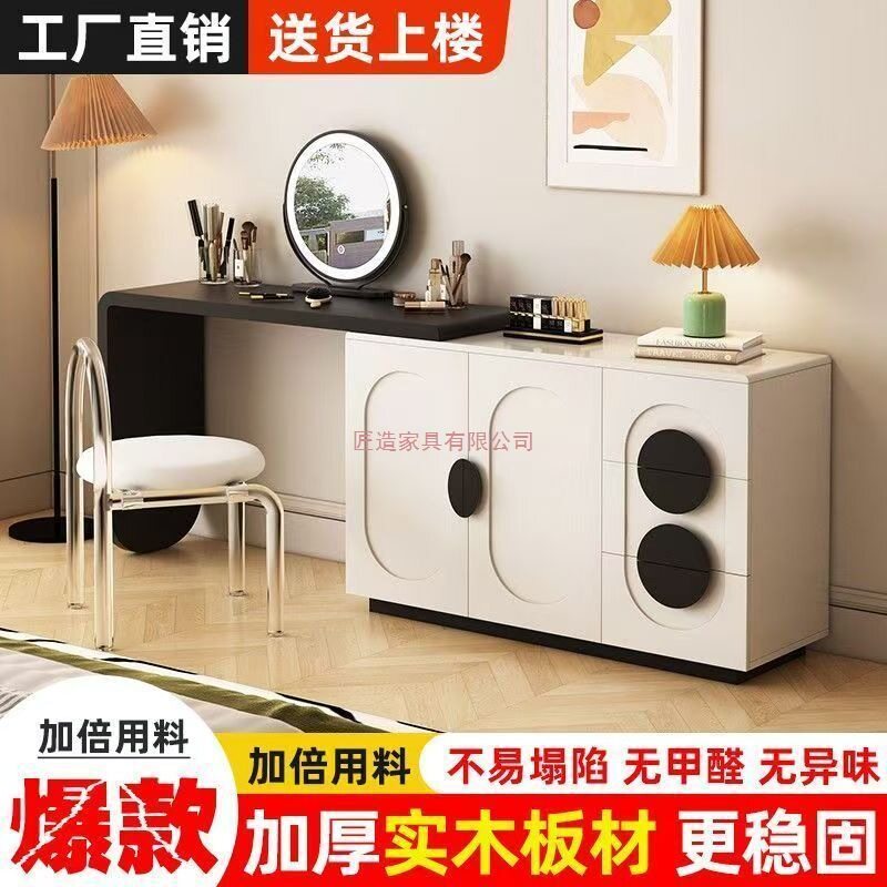 法式梳妆台卧室斗柜化妆桌一体全套床尾收纳柜储物柜黑白转角伸缩