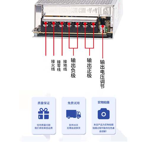 1MWT2W集中供电开关电1源S-120-0122V10A24V15V18V36V48V
