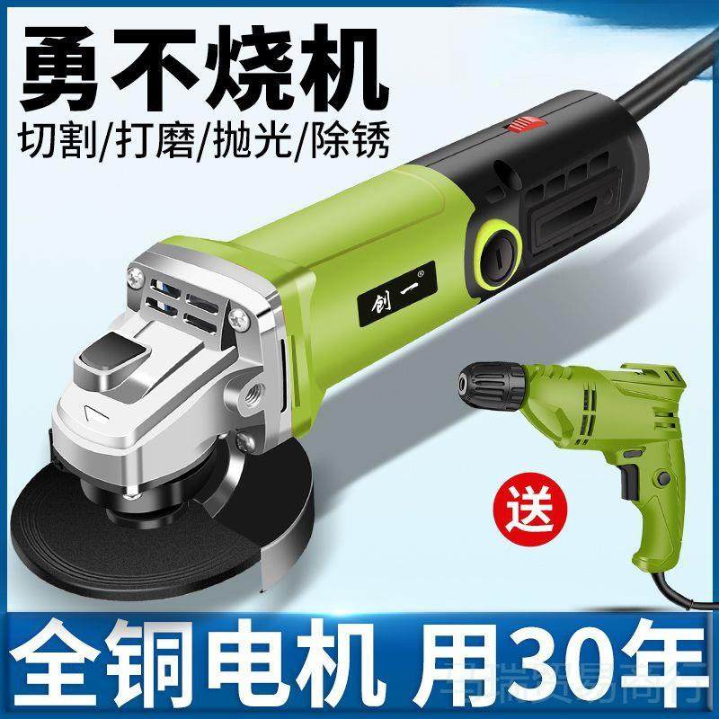 工304业角磨机多功能磨机磨光机手打磨抛机切机割机家光用手砂轮