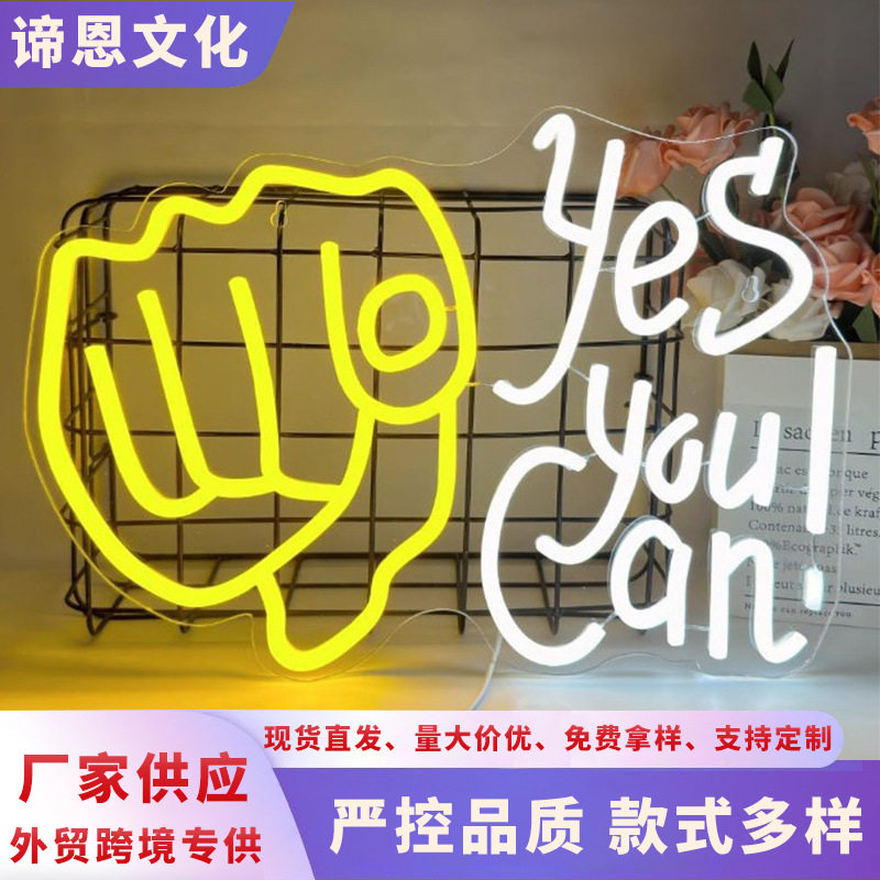 LED霓虹灯跨境装饰字母灯发光字亚克力板灯牌背景板造型灯防水