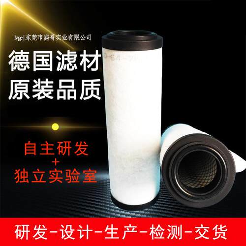 莱宝71606473油气过滤器710647630莱宝SV10真空泵SV过200排气滤器