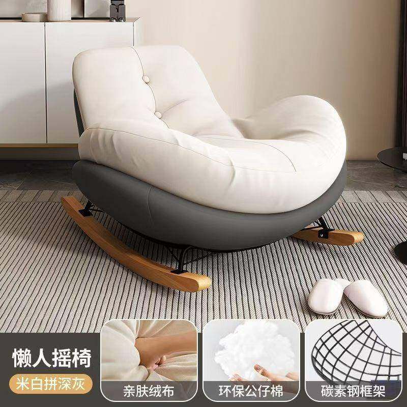 企台鹅椅卧室躺椅LFS成人客厅单摇人蛋壳阳休闲家用摇睡摇午懒人