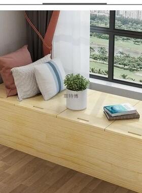实木飘PVX组合榻榻窗米地柜矮收纳阳柜台柜可柜坐储物柜卧室窗台