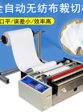 全CXY-600G自动PV电脑裁切机胶片泡膜切气机无纺布横切机膜珍珠C