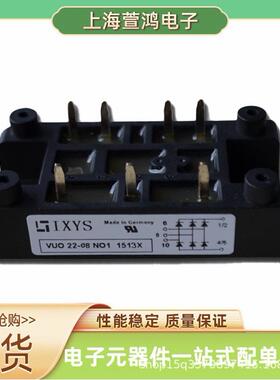 VUB120-16NOXVZB120-16IO1VUB145-16NVXTV5UB14-BJV16ONO1整流桥