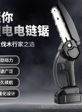 锂迷电电链锯手持式你手锯免安装型小便携式户外园林伐XBA木锂电