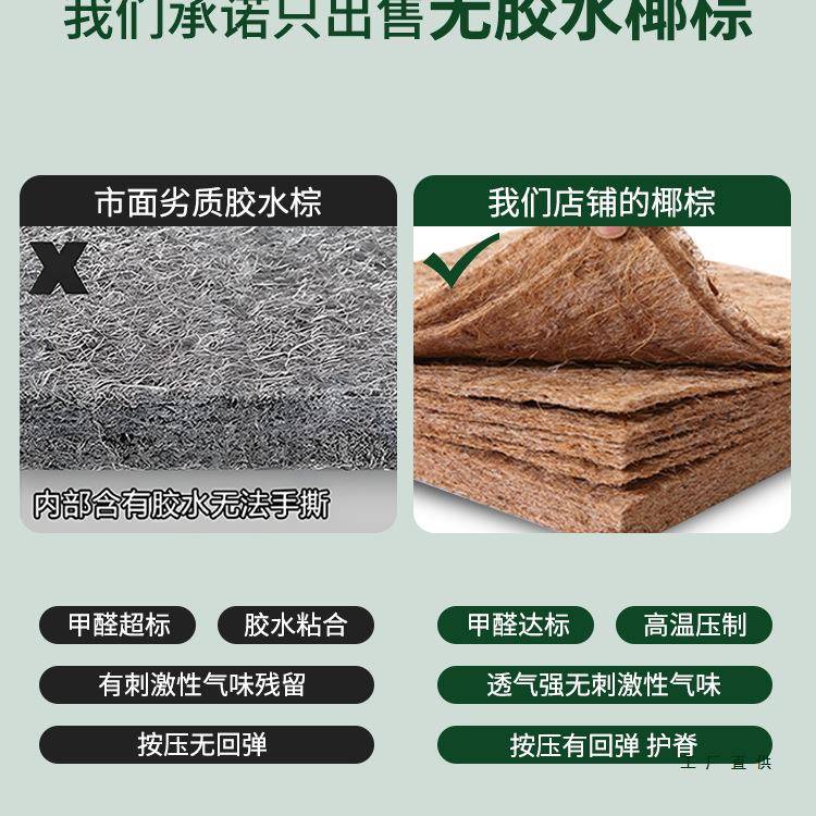 床垫椰天然儿粽榈QGP加硬1公分家用0童护腰脊双人乳胶薄棕1米5折