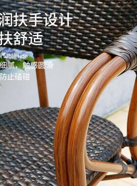 外户外室园三件套休闲椅A210组合藤椅桌阳椅花台别墅茶几家用庭院