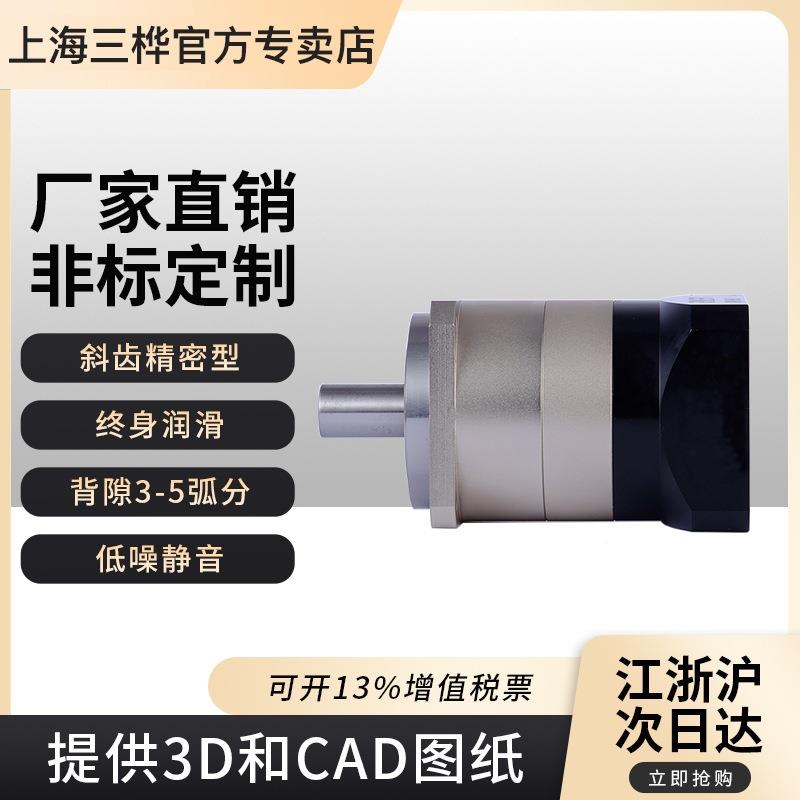 减斜齿速ZF1器80单级双级速速比精密BRY减机/伺服减速器
