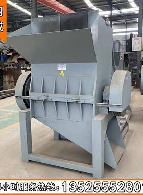 旧旧汽车保险杠粉机废果蔬框大QUD块破废碎机机油碎壶玩具碎料机