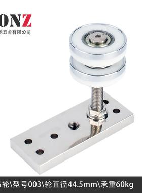 折叠吊轮万向吊轮锈钢屏风MONZ-WXD酒隔断吊门吊轨滑轮路轨店不断