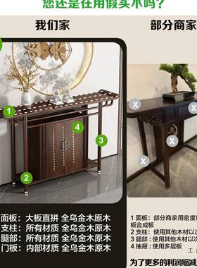 中新式玄RWQ关柜乌金木桌条案实木玄关桌入户对门供靠墙窄玄正关