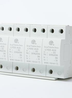 防雷电保涌电涌护器L142YD2-A5防雷保器护器4P电源浪涌保护1器