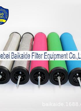 精过滤器滤芯E9E7ETGU5E3密E1-162024283236404448