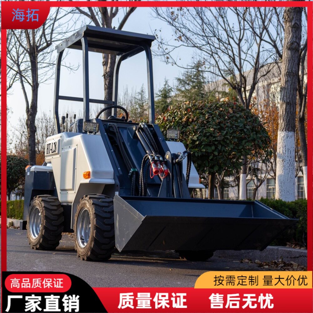 出口欧洲座驾式装载机 建筑施工微型小铲车 山地开荒农用推土机