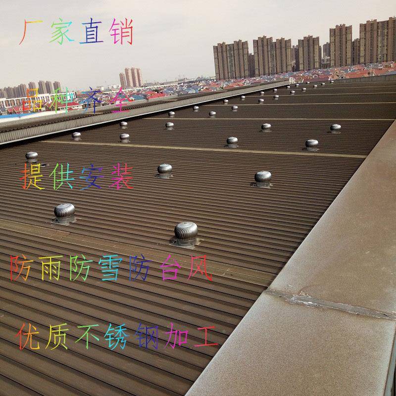 直销泰0州304不锈无动8钢力风帽QM-0型旋流型屋顶973自然通器