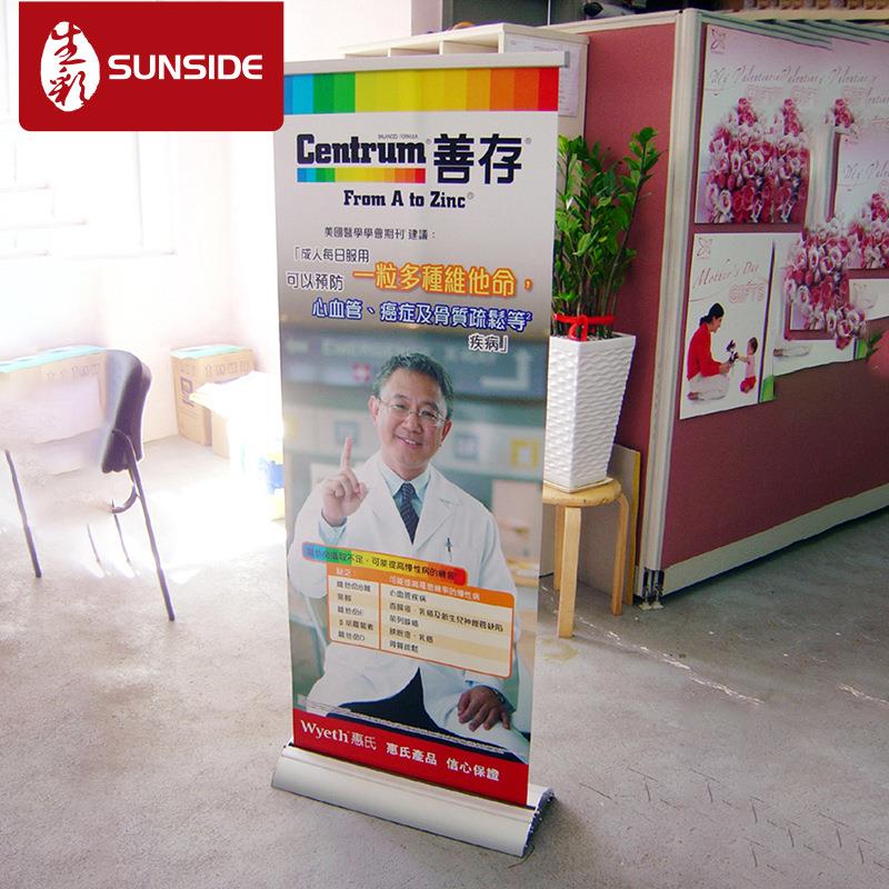 易拉宝工厂制GVI作塑易拉宝钢加加厚强户内外广告展示架易拉宝