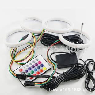 汽车ed大灯雾灯带喇叭音响光棉光天l圈使眼光圈七彩遥60mm 70m控R