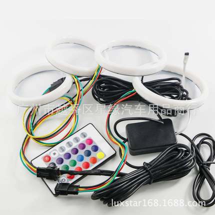 汽车ed大灯雾灯带喇叭音响光棉光天l圈使眼光圈七彩遥60mm/70m控R