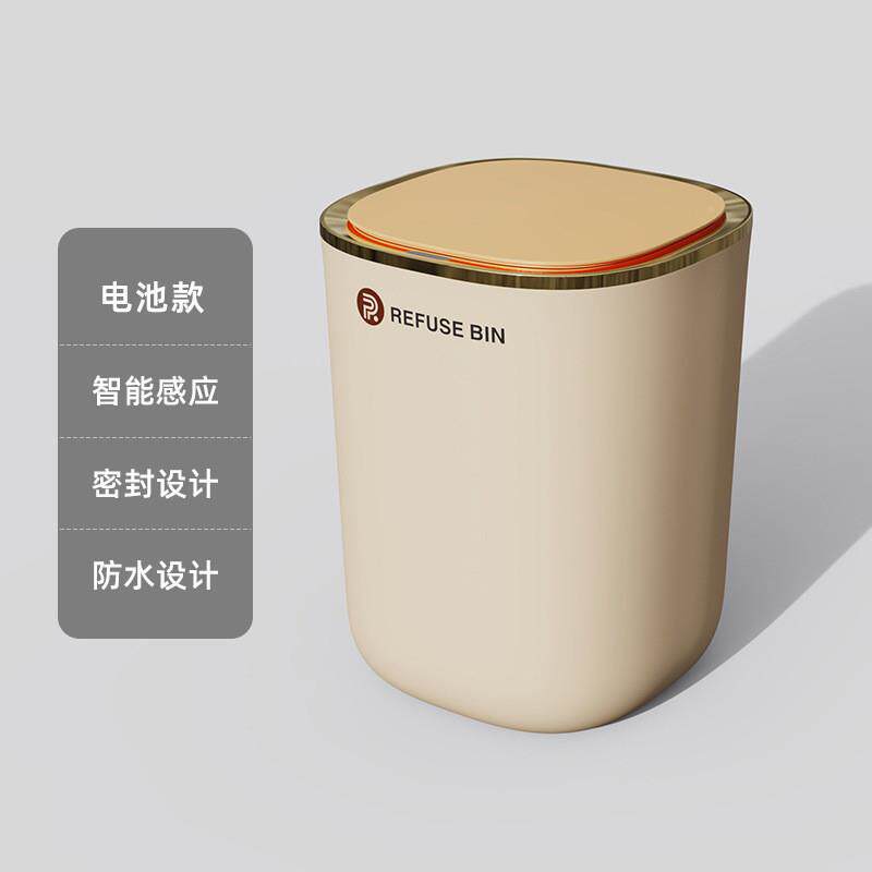 智能感应厅垃圾桶高挡客卧室房所厕ehJ6wyFW卫厨生间轻奢镀金带盖