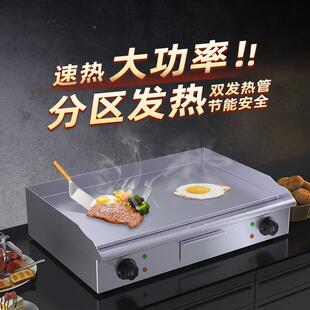 扒设炉用电铜锣烧机铁板鱿鱼机板烧备烤商冷面机手抓铁饼534机器