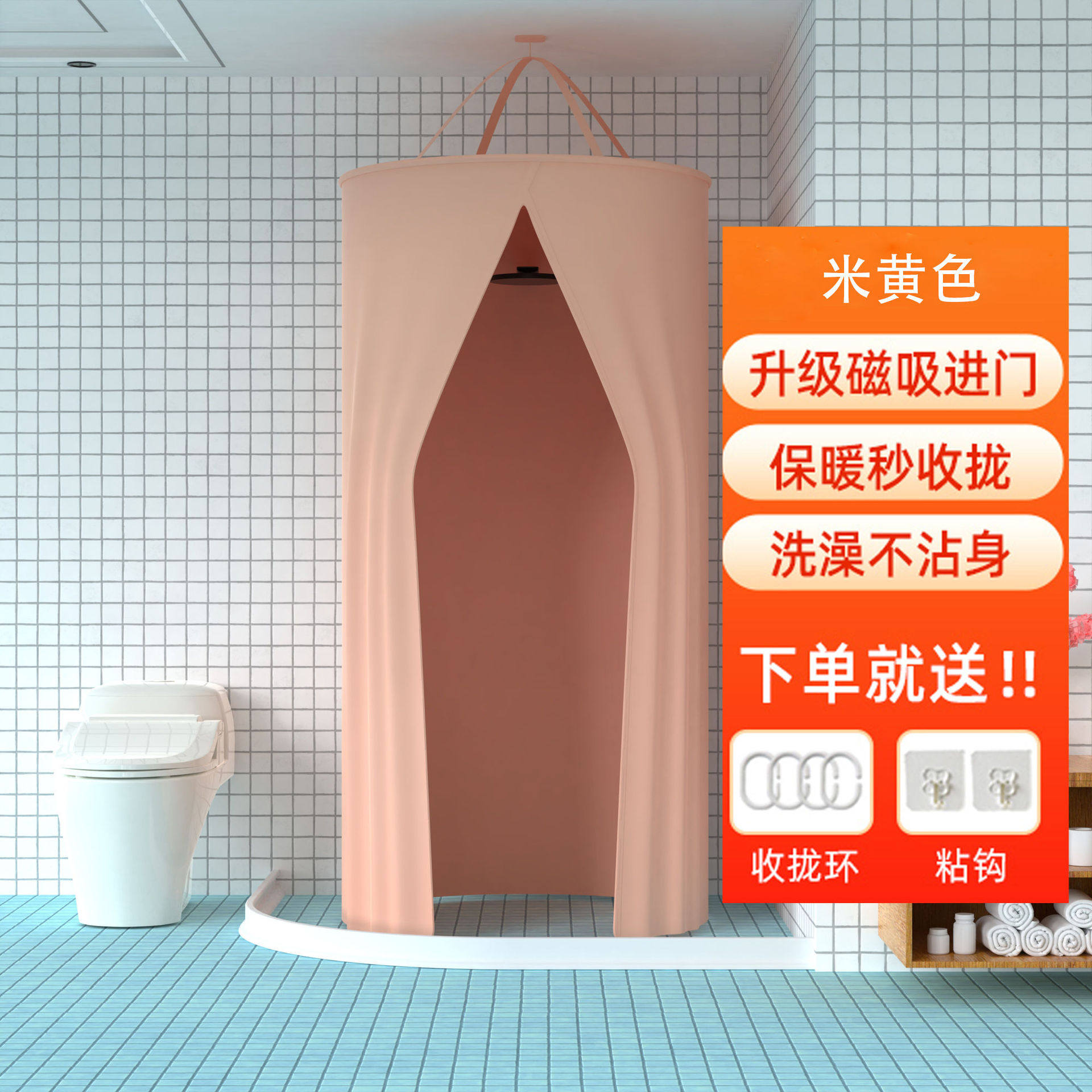 浴室浴帘防水布洗澡圆形浴罩浴帐冬天家用加厚卫生间保暖保温罩子