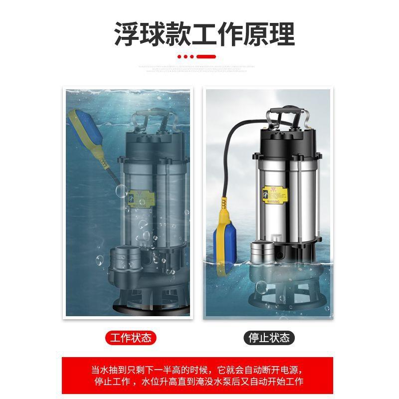 水位自动排污水泵带浮球泵VQT切家用割化粪池污泵潜水泵地下室提