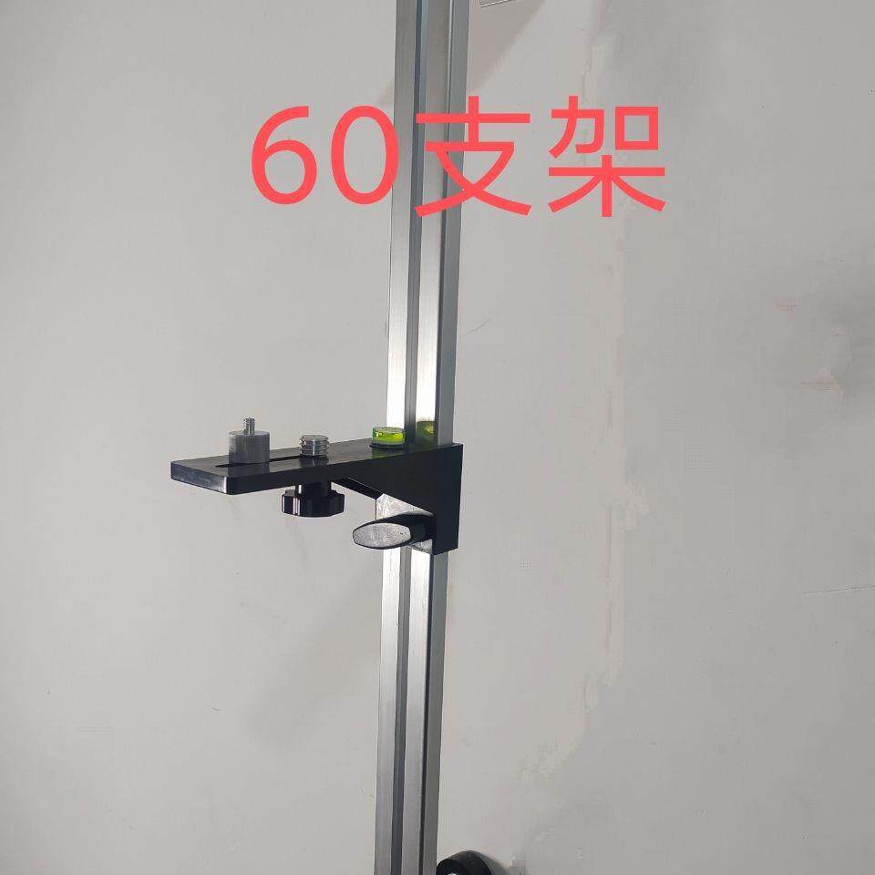 汇盛顶平仪多功能挂墙支架可吊升水降壁架悬垒挂器挂件麦太保吊顶