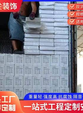 广东板台加厚长条扣板吊顶天花屋顶顶自装材料厨房厕所QMP浴室阳