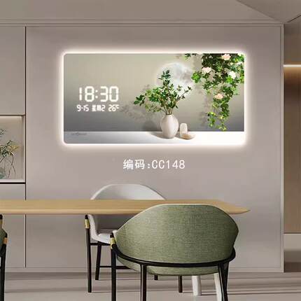 简约绿植数电钟表字钟客厅装饰画插电数显屏灯光JY-049子表挂挂墙