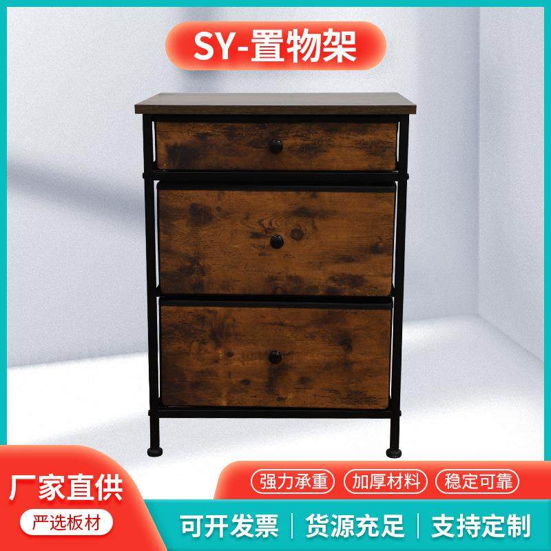 三室抽屉铁架储木板抽屉式多层收纳柜厅客卧室浴物SY-置物柜置物,收纳整理,收纳柜,淘宝优惠券,粉丝福利购,淘宝优惠卷