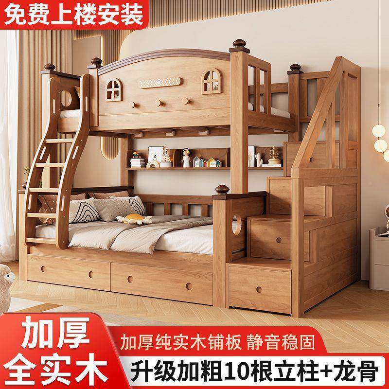 全实厚木鹅掌楸儿童上无品牌/下床双层低床多功能高子母两层上下