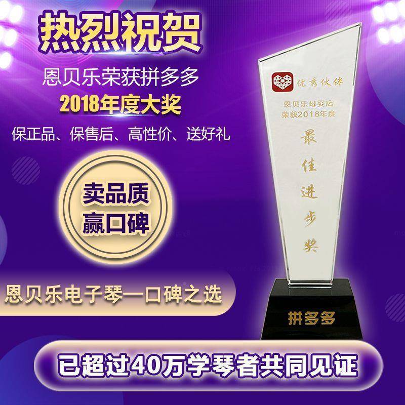 智能61键成女人电SFL子初学者儿童钢琴男孩小宝宝多功能琴玩具乐
