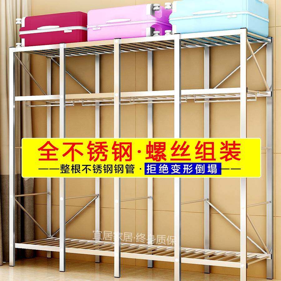 不锈衣钢加柜柜家用卧室钢架组装简易布衣柜加固粗款金属子FKJ57H