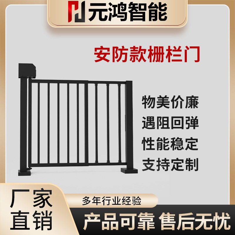 厂家直供栅栏门刷卡门禁系统小区出入口人行门平开小门智能门禁