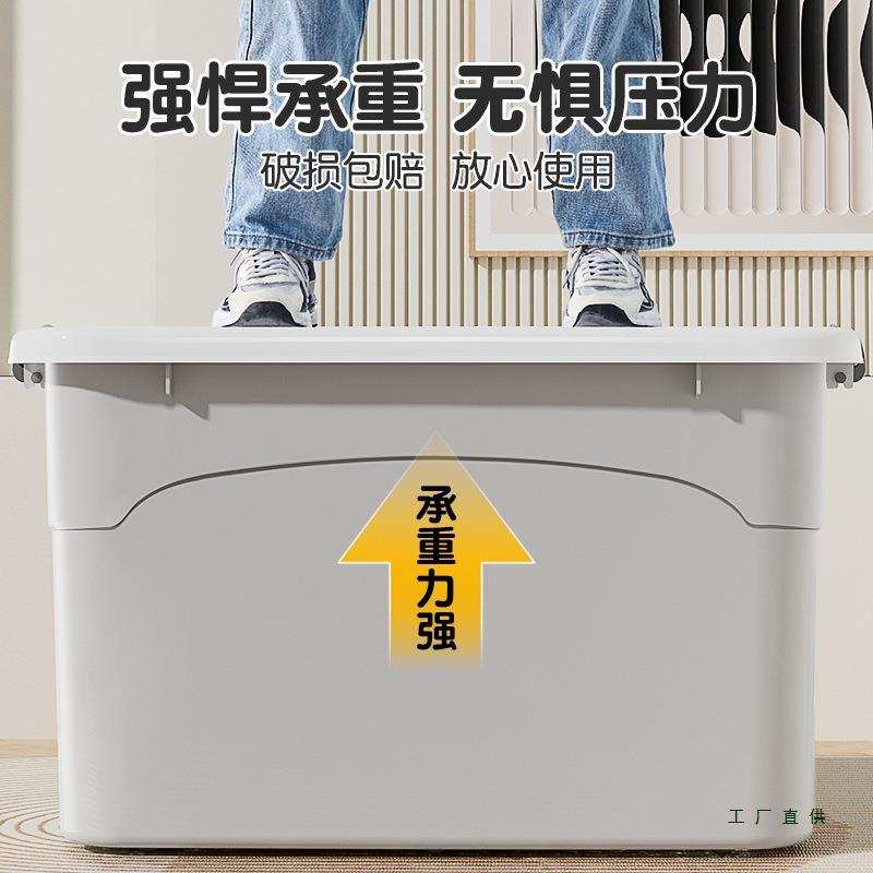 储奶油风塑料物箱大号子理箱玩具储物被收纳盒衣服收985纳整箱