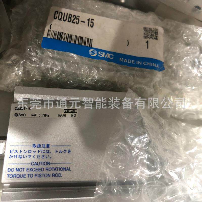 SMC0薄型贴靠式平板气缸CQUB215-0-15-25-30-5-40-50无品牌/3-75-