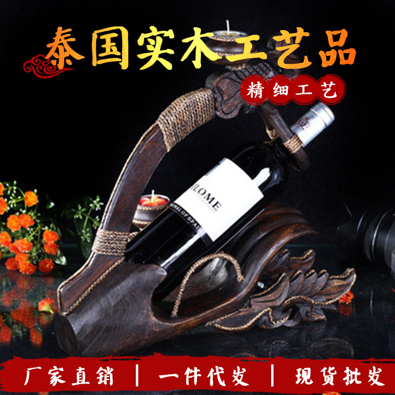 东南亚特色 泰国柚木手工雕刻佛手红酒架 木质 家居工艺品实木