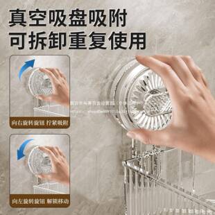 吸盘免打孔卫生浴间置物架室架厕53992所洗手洗漱台挂墙上式壁挂