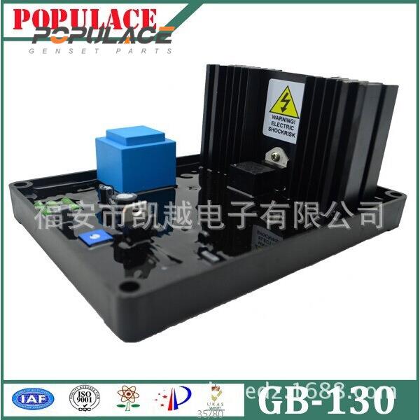 刷发电机配件G130自动电压调节器AVBR稳压板DX--11电有子GB-130/D