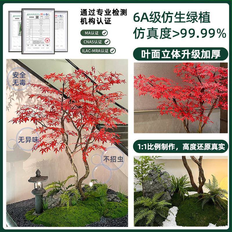 仿枫叶树假真红枫树型大商场植酒店仿仿真树造生绿造景室内外落地