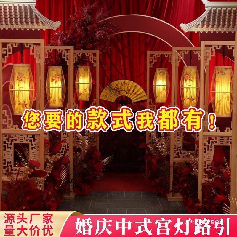 新款笼中式礼道具宫灯路迎引婚庆舞台布置宾装10094958饰摆件婚铁