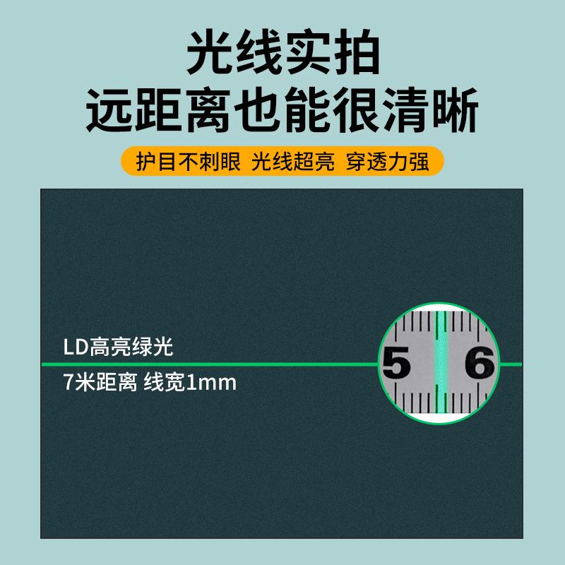 线高光贴地仪精度强光细水平绿仪10015393自动安平红外线施工放线