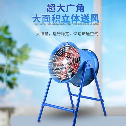 邮60包邮SF轴流风机20V气散热包排风扇厨房管2换道排风380V工业大