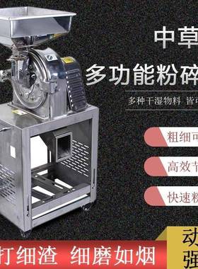 多型功能用家CQL用小磨粉机不锈钢干粉碎机材打粉机商湿两用超细