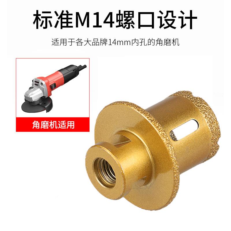 M14钎焊刚石台开盆一体钻头大YHG理石花岩石材岗瓷砖金孔器