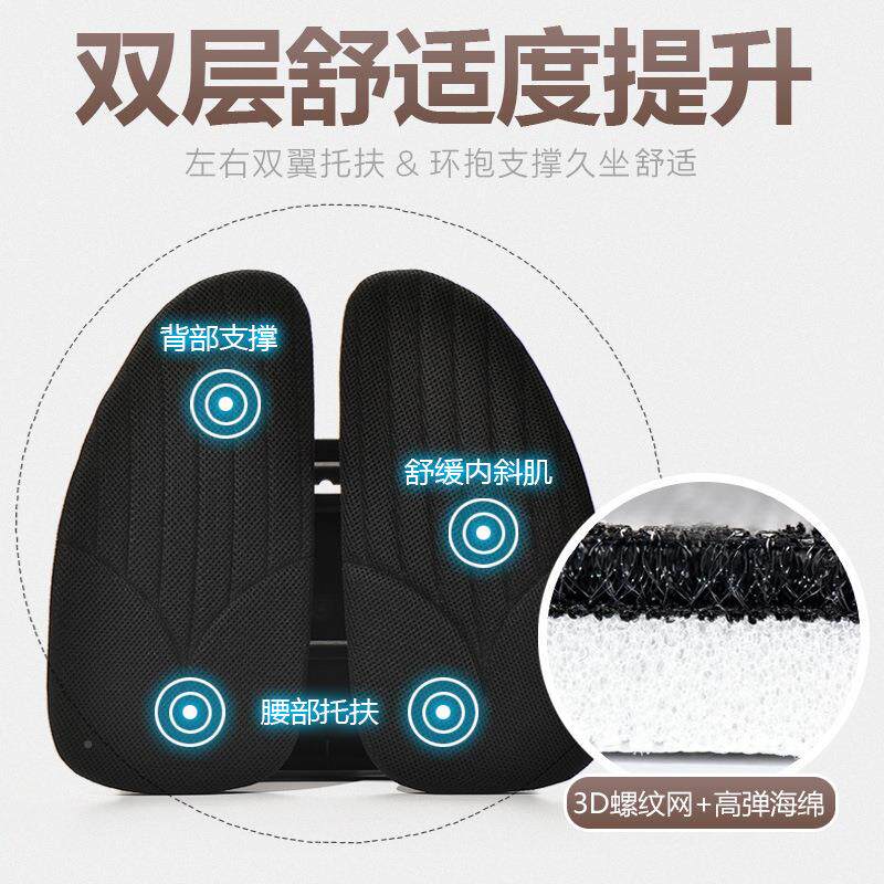 腰靠办934公久靠垫汽透车椅子气腰垫人体室坐工学四向调节靠背腰