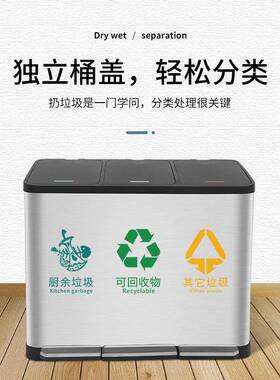 干分离1CLF18H8L湿27L锈钢分类垃不桶户外脚踏厨房客厅圾带盖双桶