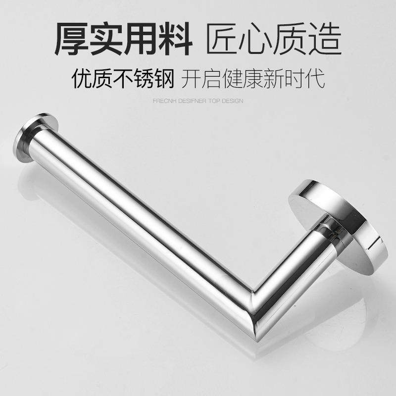 不纸锈钢巾架卫生间挂简壁擦纸盒易卷纸器酒店厕所纸巾88681手盒